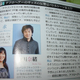 Illustration for article titled "Final Fantasy XIII Development Going Favorably For 2009 Launch"